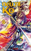 Ikusa no ko - la lgende d'oda nobunaga T.7