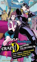 Jojo's bizarre adventure - crazy D T.2