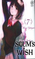 Scum's Wish T.7