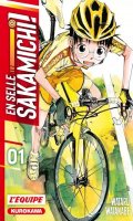 En selle Sakamichi T.1