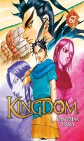 Kingdom T.67