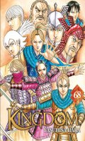 Kingdom T.68