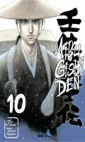 Mibu gishi den T.10