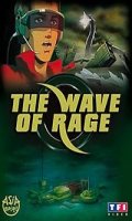 The wave of rage