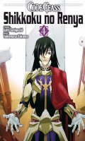 Code Geass - Shikkoku no renya T.4