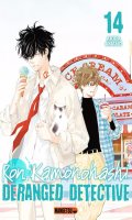 Ron Kamonohashi - deranged detective T.14