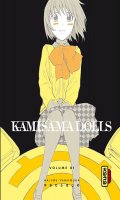 Kamisama dolls T.1