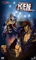 Shin Hokuto No Ken - fist of the north star OAV Vol.1