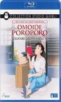 Omoide Poroporo, souvenirs goutte  goutte - blu-ray