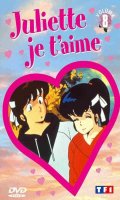 Juliette je t'aime Vol.8