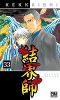 Kekkaishi T.33