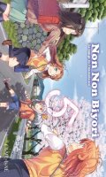 Non Non Biyori T.5