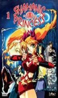 Shamanic Princess Vol.1