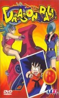 Dragon Ball Vol.8