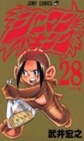 Shaman King T.28