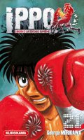 Ippo - saison 3 - La dfense suprme T.21