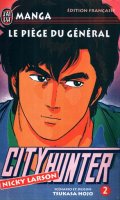 City Hunter T2