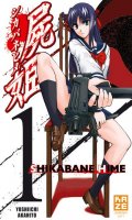 Shikabane hime T.17