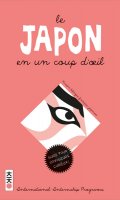 Le japon en un coup d'oeil - dition 2012