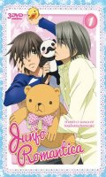 Junjo romantica - saison 1 - intgrale