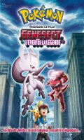 Pokemon 16 - genesect et l'veil de la lgende