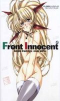 Satoshi Urushihara - Visual Works - Front Innocent T.1