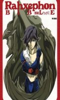 Rahxephon Bible