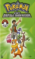 Pokemon - DP battle dimension - saison 11 - Vol.2