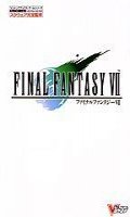 Final Fantasy VII - Strategy Guide