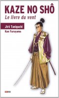 Kaze no sho - �dition cartonn�e