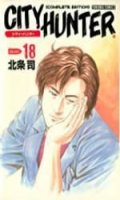 City Hunter T.18 - version ultime