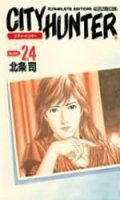 City Hunter T.24 - version ultime