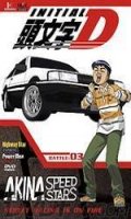 Initial D Vol.3