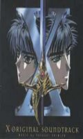 X de Clamp - OST film