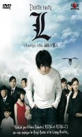 Death Note - film 3