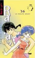 Ranma 1/2 T.36