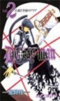 D Gray-man T.2