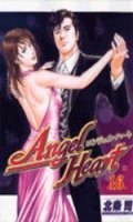 Angel Heart T.16