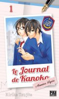 Le journal de Kanoko - annes lyce T.1