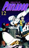 Patlabor T.12