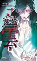 Psychic Detective Yakumo T.12