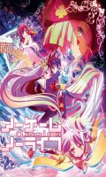 No game no life - intgrale