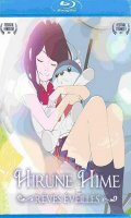 Hirune hime - Rves veills - blu-ray