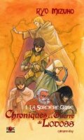 Chronique de la guerre de Lodoss - Roman T.1