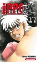 Ippo - saison 5 - Dans l'ombre du Champion T.17