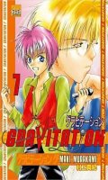 Gravitation T.7