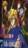 Fushigi Yugi - Character song collection special