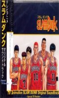 Slam Dunk - OST