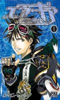 Air gear T.1