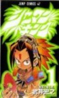 Shaman King T.1